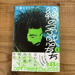 Item thumbnail for item 1f80deaf-2cf1-47e3-9951-9af626cf8271