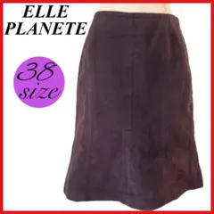 エルプラネット　ひざ丈　台形スカート　秋冬スエード調　タイト　ブラウンカジュアル