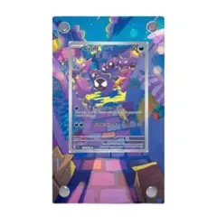 2026年最新】ゴースarの人気アイテム - メルカリ