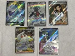 メガユキメノコex SAR 他 233/193 MEGAマックスドリーム