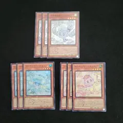 ◉9枚セット◉マルチャミースーパーレアセット