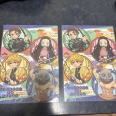 鬼滅の刃　下敷き 2枚セット