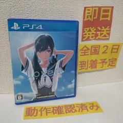 ［即日発送］ LOVER KISS PS4 ps4 ラヴアールキス