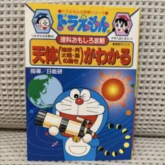 saaya様 リクエスト 2点 まとめ商品