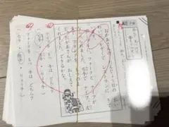 ピグレット様 リクエスト 3点 まとめ商品