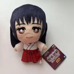 未開封】わんぱく おでかけぬいぐるみ 歌仙兼定 - メルカリ
