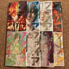 ファイアパンチ 全巻セット 1-8巻 藤本タツキ