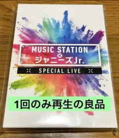 関ジュ 夢の関西アイランド2020 Mステ ジャニーズJr. セット - メルカリ