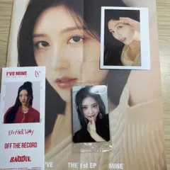 IVE MINE ktown4u 予約特典 トレカ ガウル 新品未開封