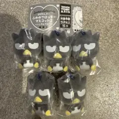 はぴだんぶい ふわふわフロッキーマスコット2 バッドバツ丸6個セット