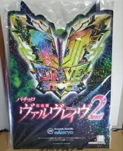 2025年最新】rave レイヴ トレーディングカードの人気アイテム