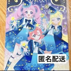 ひみつのアイプリグミ 初回特典ポストカード