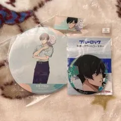ブルーロック 糸師凛 グッズまとめ売り