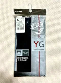 GUNZE グンゼ YG セミビキニブリーフ Lサイズ ブラックのサムネイル