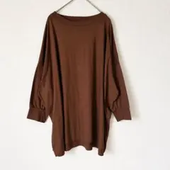 【25AW】L'ESSAGE リヨセルドルマンプルオーバー 茶色 ロンT