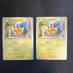 ピカチュウ 029/171 ポケモンカード - メルカリ