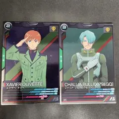 ららく様 リクエスト 5点 まとめ商品