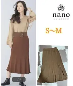 ⭐️nano universe⭐️マーメイドプリーツスカート（セットアップ可能商品）