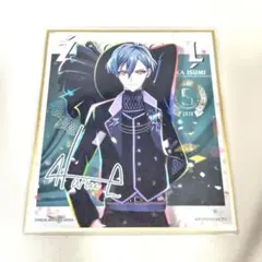 アイドリッシュセブン 2020 ５周年記念 コレクタブル色紙 亥清悠