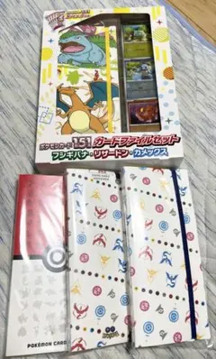 ポケモンカード151カードファイルセット　拡張パック無し　ポケモンGOのサムネイル