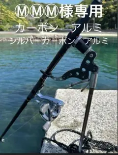Ⓜ︎Ⓜ︎Ⓜ︎様専用