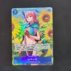 ワンピースカード　レベッカ　SRパラレル
