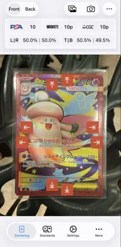 ふ*ぃ様 メガピクシーex SR