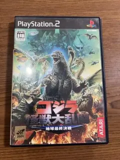 PlayStation2 ソフト ゴジラ 怪獣大乱闘 ps2 プレイステーション
