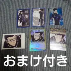 即購入⭕バラ売り️⭕️ブルーロック トレーディングカード 剣城 斬鉄まとめ売り