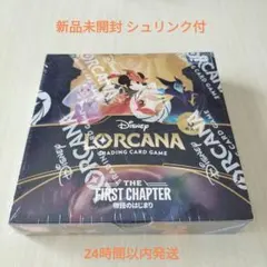 2026年最新】Lorcana BOXの人気アイテム - メルカリ
