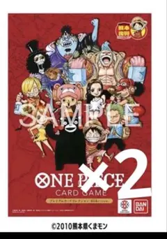 ONE PIECE CARD GAME 熊本スペシャル