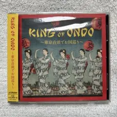 KING OF ONDO～東京音頭でお国巡り～ - メルカリ