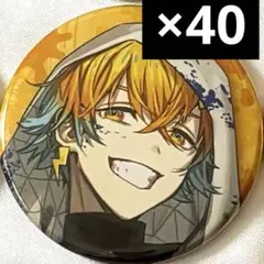 宇佐美リト 缶バッジ