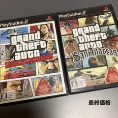 PS2ソフト　グランドセフトオートサンアンドレアスとリバティーシティストーリーズ