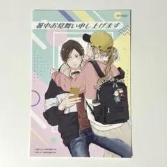 Item thumbnail for item 8864b449-c4b8-424a-9dc1-de48b83947e0