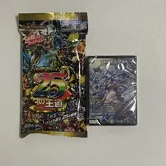 ドキドキつよいデッキ25の王道 デュエルマスターズ ヨビニオンマルル
