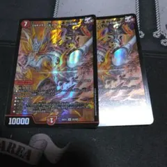ジョギメラゴン&メラビート〜Jの焔舞 〜　2枚