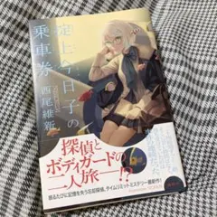 カカカ様 リクエスト 2点 まとめ商品
