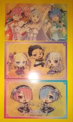 リゼロ アイドル クリアカード セット
