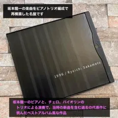 坂本龍一 Opus DVD ＋ Diaries セット - メルカリ
