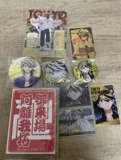 東京リベンジャーズ　羽宮一虎　まとめ売り