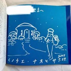 2026年最新】イバラード博物誌の人気アイテム - メルカリ