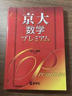 2026年最新】杉山義明の人気アイテム - メルカリ