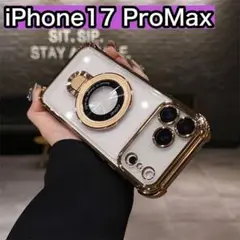 iPhone17ProMax ゴールド　マグセーフ 新品 クリア　スケルトン