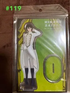 2026年最新】庭球浪漫 アクスタの人気アイテム - メルカリ