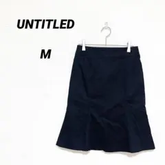 アンタイトル マーメイドスカート フレアスカートブラック M 膝丈 日本製