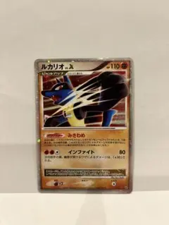 2025年最新】ルカリオ lv xの人気アイテム - メルカリ