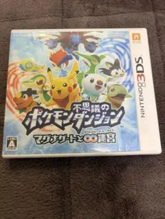 ポケモン不思議のダンジョン〜マグナゲートと∞迷宮〜