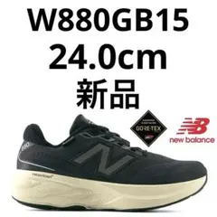 ニューバランス newbalance M880GB15 24.0cm