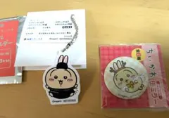 ちいかわ　うさぎ　松屋 キーホルダー＆セブンイレブン　うさぎ　缶ミラー